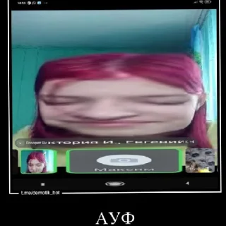 Стикер что-то - 8