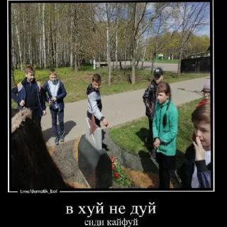 Стикер что-то - 3