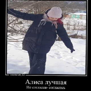 Стикер что-то - 11