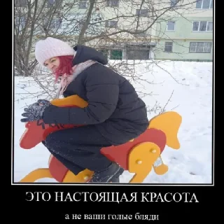 Стикер что-то - 6