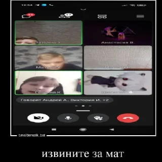 Стикер что-то - 4