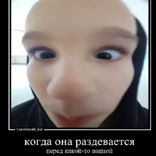 Стикер что-то - 0