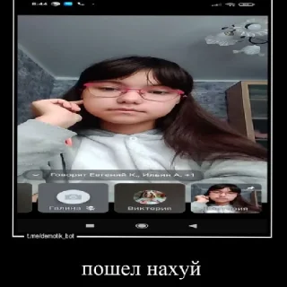 Стикер что-то - 1