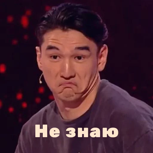 человеческое лицо Человек одежда