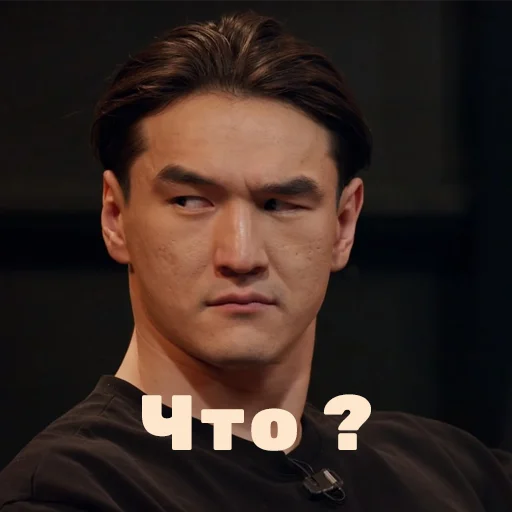 человеческое лицо Человек подбородок