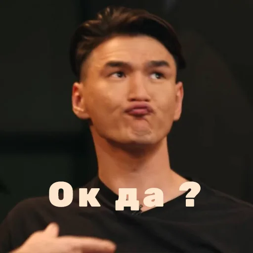 человеческое лицо Человек мужчина