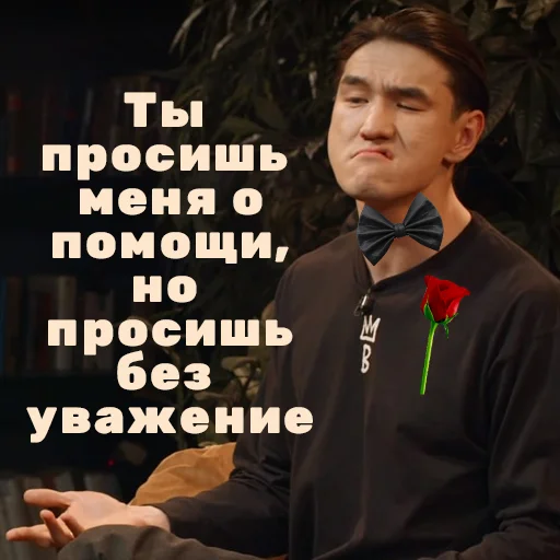 одежда человеческое лицо Человек