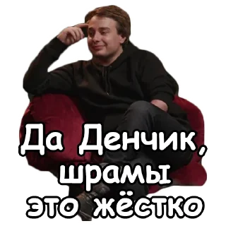 Sticker Что было дальше - 9
