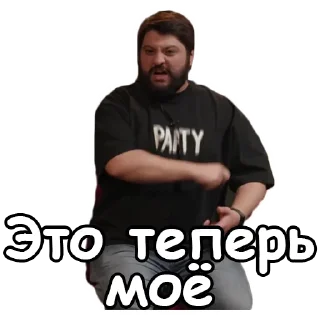 Sticker Что было дальше - 11