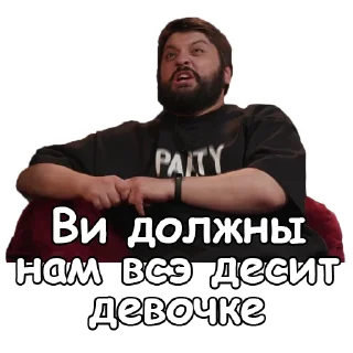 Sticker Что было дальше - 8