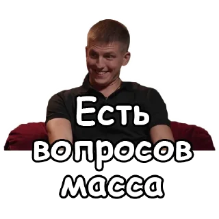 Sticker Что было дальше - 6
