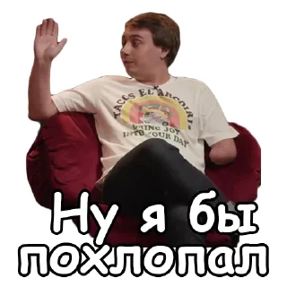 Sticker Что было дальше - 5