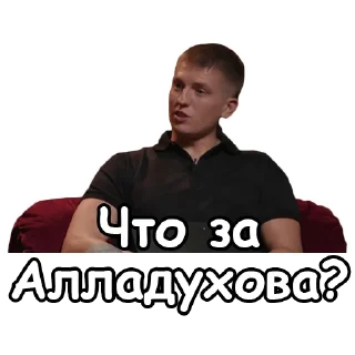 Sticker Что было дальше - 2