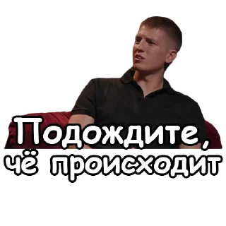 Sticker Что было дальше - 0