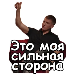 Sticker Что было дальше - 3