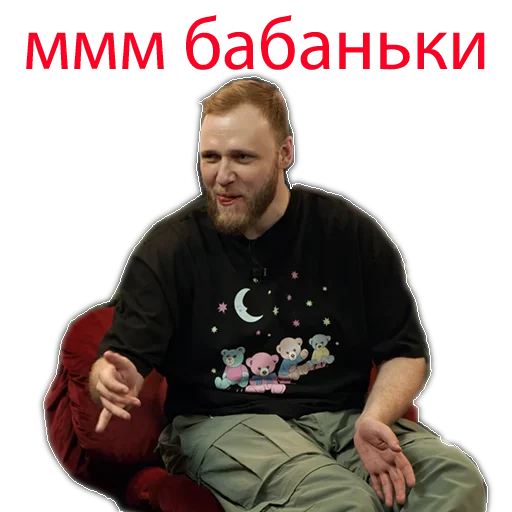 Sticker Chto_bylo_dalshee - 1