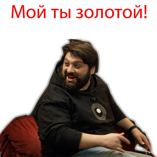 Sticker Chto_bylo_dalshee - 1