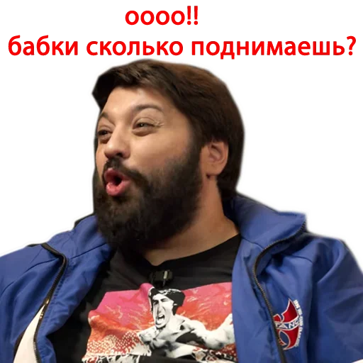 Sticker Chto_bylo_dalshee - 1