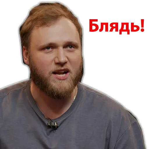 Sticker Chto_bylo_dalshee - 1