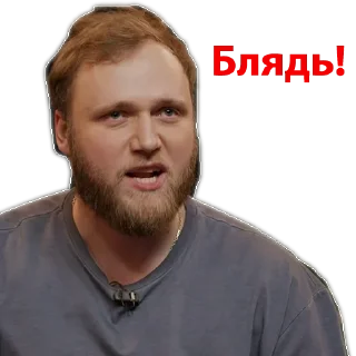 Sticker ЧБД @kino_botyt @Stiker3_bot - 0