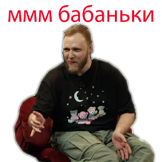 Sticker ЧБД @kino_botyt @Stiker3_bot - 11