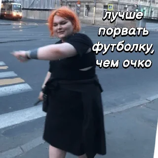 Стикер 😎😎😎😎😎 - 4