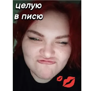 Стикер 😎😎😎😎😎 - 10