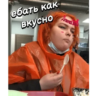 Стикер 😎😎😎😎😎 - 3