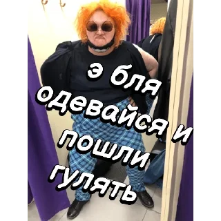 Стикер 😎😎😎😎😎 - 11