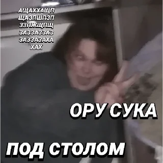 Стикер 😎😎😎😎😎 - 8