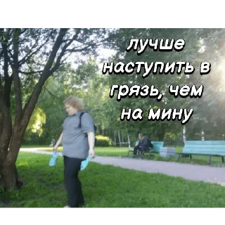 Стикер 😎😎😎😎😎 - 7