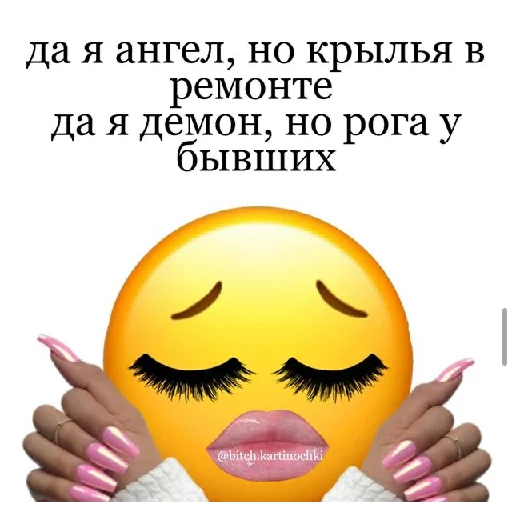 text cartoon emoticon