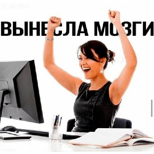 text person computer