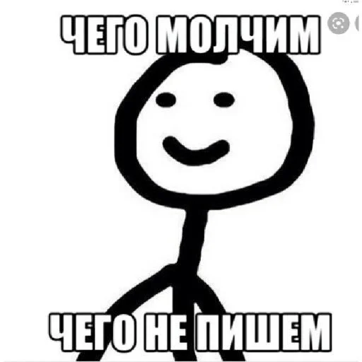 text smile illustration