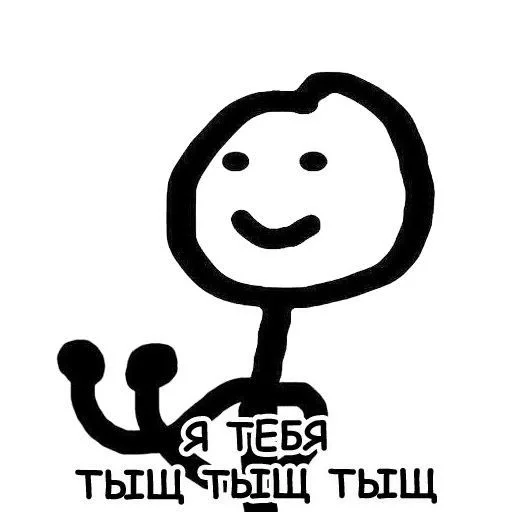 clipart drawing sketch