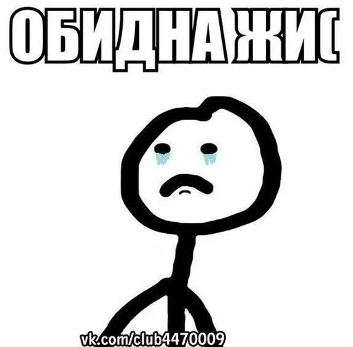 text clipart drawing