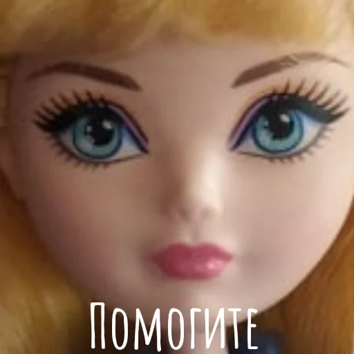 Sticker Ох уж эти 2018-20... - 0