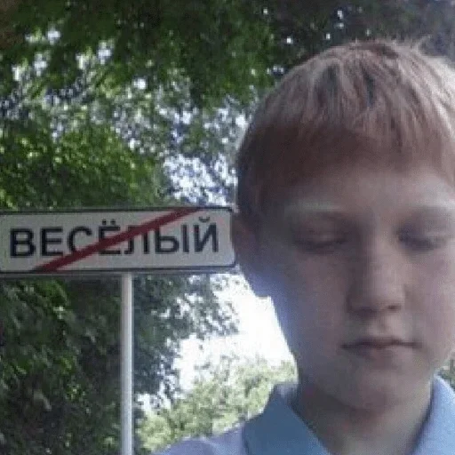 на открытом воздухе дерево Человек