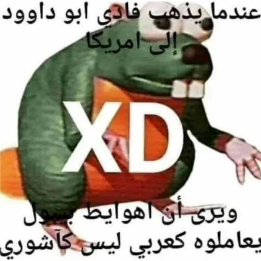 СМС мультфильм плакат