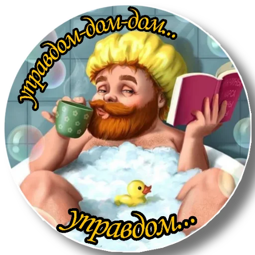 Sticker Chudik_chat - 1