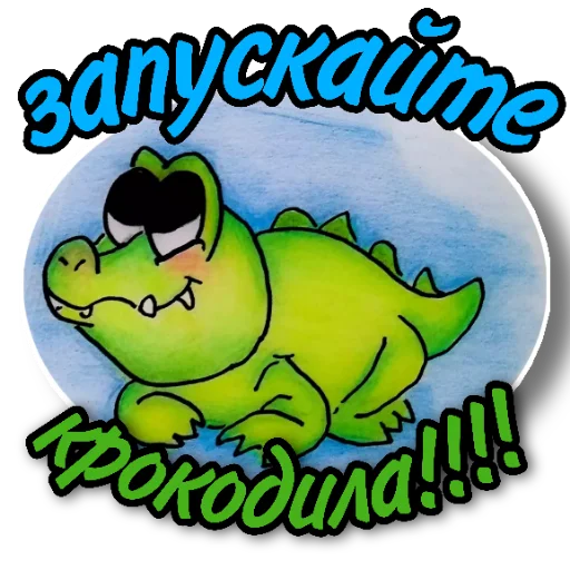 Sticker Chudik_chat - 1