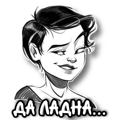 Sticker Chudik_chat - 1