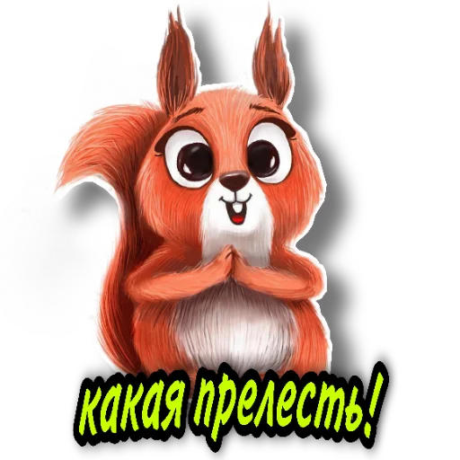 Sticker Chudik_chat - 1