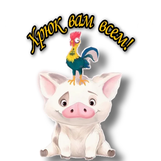 Sticker Chudik_chat - 1