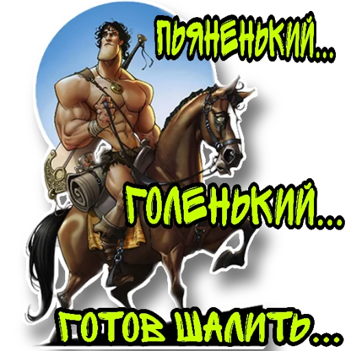 Sticker Chudik_chat - 1
