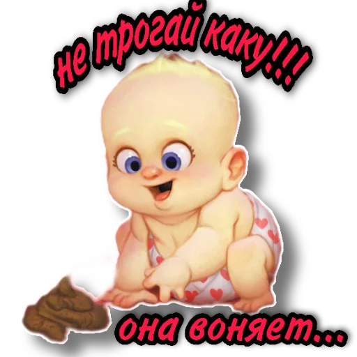 Sticker Chudik_chat - 1