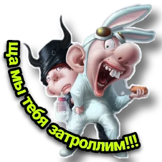 Sticker Чудики - 8