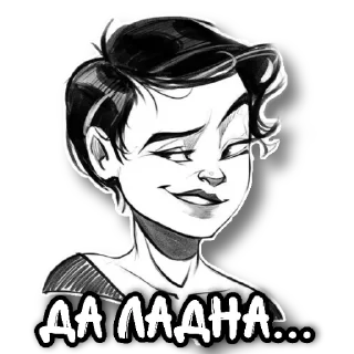 Sticker Чудики - 5