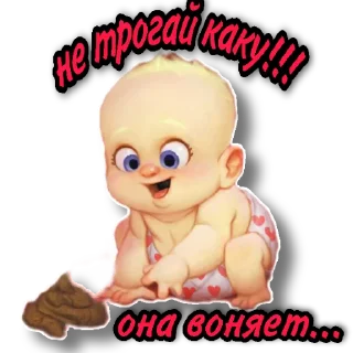 Sticker Чудики - 0