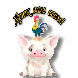 Sticker Чудики - 2